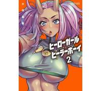 Hero Girl x Healer Boy TOUCH or DEATH Comic Manga Vol.1-17 Japanese Comic Manga