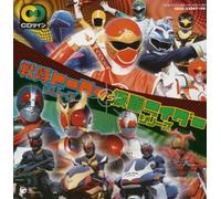 Hero Series Vs Masked Rider Se