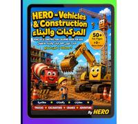 HERO - Vehicles & Construction Coloring Book for Kids | Ages 4-8 |: 50 Fun Pages | Excavators, Cranes, Trucks & More | Bilingual Arabic English - Volume 7