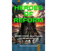 HEROES OF REFORM: ARABIC COMIC about Hussein ibn Ali