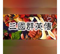 Heroes of the Three Kingdoms 1 (PC) Steam Key - GLOBAL