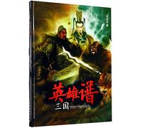 Heroes of the Three Kingdoms (Hardcover) (Chinese Edition)