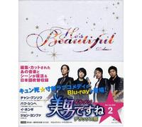 He's Beautiful Blu-ray Box2