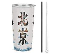 HETVBNS 20 once in acciaio inox Tumbler con cannuccia e coperchio, Pechino Cina vuoto isolato tazza di caffè, a tenuta stagna tazza da viaggio per auto