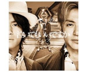 Hexagon All Stars - Naitemo Iidesuka [CD/Dvd]