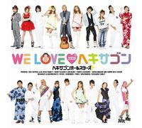 Hexagon All Stars - We Love Hexagon