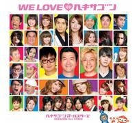 Hexagon All Stars - We Love Hexagon 2010 Standard
