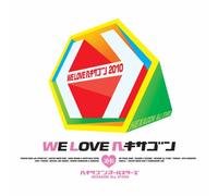 Hexagon All Stars - We Love Hexagon 2010 Standard