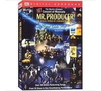 Hey, Mr. Producer! 1998, Region 1,2,3,4,5,6 Compatible DVD