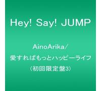 Hey! Say! Jump - Ainoarika/Aisureba Motto Happy
