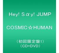 Hey! Say! Jump - Cosmic Human