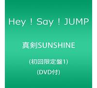 Hey!Say!Jump - Maji Sunshine