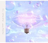 Hey! Say! Jump - Muah Muah ; I Am (Limited Version 2