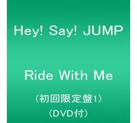 Hey! Say! Jump - Ride With Me [Limited-1]