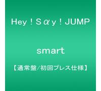 HEY!SAY! JUMP - Smart [Ltd.Edition]