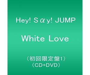 Hey! Say! Jump - White Love: Limited-1