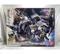 HG 1/144 Iron-Blooded Orphans Gundam Barbatos & Long-distance Transport Booster