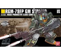 HG GM Striker (Harmony of Gundam)