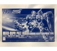 HGUC Gundam Missing Link 1/144 RX-80PR Pale Rider Ground Heavy Equipment Type