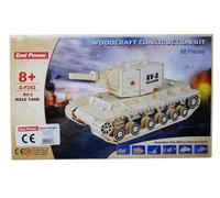 HH Puzzle legno Woodcraft construction kit emi power carro armato Male Tank