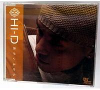 Hi-d - What Kinda Man Would I Be..