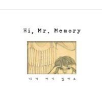 Hi Mr Memory - I'm Here