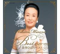 Hibari Misora Best 1949 ~ 1963 bianco Ver CD