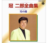 Hibari Misora - Best Selection: Reminding