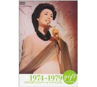 Hibari Misora - Gift: History in Fuji TV 1974-7
