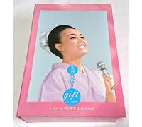 Hibari Misora - Gift: Ten Kara No Okurimono Box