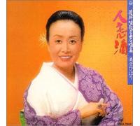 Hibari Misora - Hitokoizake [Best Selection]