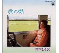 Hibari Misora - Journey of Songs