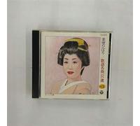 Hibari Misora - Kayou Meikyoku Best 100 Vol. 1