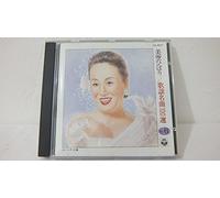 Hibari Misora - Kayou Meikyoku Best 100 Vol. 6