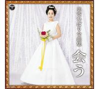 HIBARI MISORA - MISORA HIBARI ZENKYOKUSHU AU