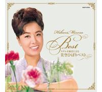 HIBARI MISORA - STEREO ROKUON NI YORU MISORA HIBARI BEST