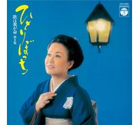 Hibari Misora - Uta Wa Waga Inochi Vol. 9 [Hqcd