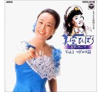 Hibari Misora - Vol. 1: Madoros Edition