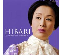 Hibari Misora - Vol. 3-Fan Ga Eranda Request Ky