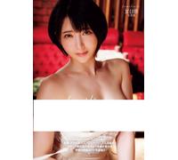 Hibiki Natsume - famiglia Japanese Gravure Idol Photo Book Collection from Japan