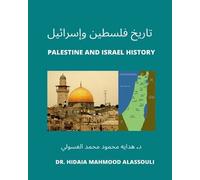 Hidaia Mahmood Alassouli تاريخ فلسطين وإسرائيل (Tascabile)
