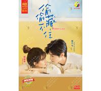 Hidden Love 偷偷藏不住 (VOL.1 - 23) ~ All Region ~ English Subtitle ~ HD DVD Record ~