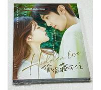 Hidden Love 偷偷藏不住 (Vol.1 - 25 End) ~ All Region ~ Brand New ~ Chinese Drama DVD