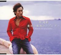 Hideaki Jin - Saisho de Saigo No Love Letter