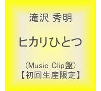 Hideaki Takizawa - Hikari Hitotsu [ Edition] [Import]