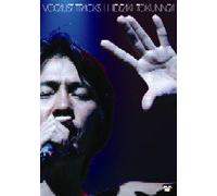 Hideaki Tokunaga - Vocalist Tracks [3dvd] [Regula