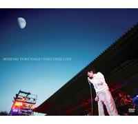 Hideaki Tokunaga - Yakushiji Live