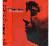 Hideaki Yoshioka - Strong Man