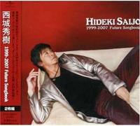 Hideki Saijo - All About Hideki 1999-2007