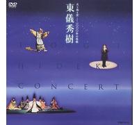 Hideki Togi - Ten to Chi to Sora [Linearpcm]